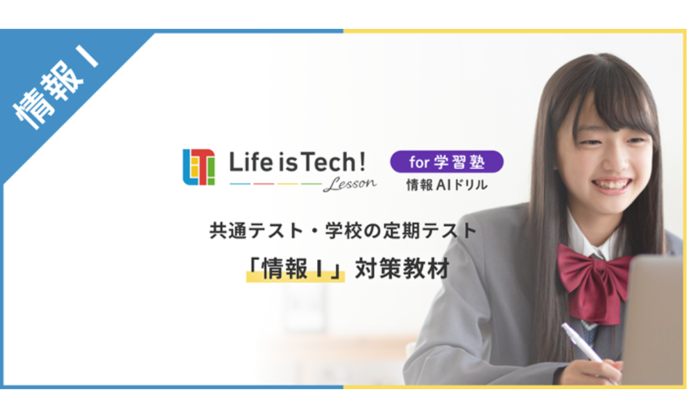 西武東戸塚S.C.校の画像