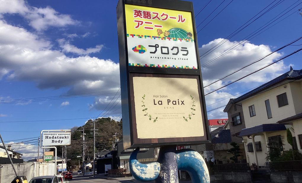 岡崎北校の画像