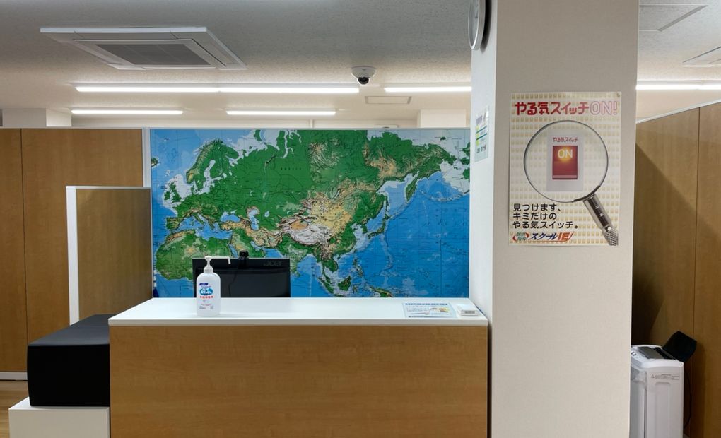 プログラミング教育 HALLO スクールIE 上池袋校の画像