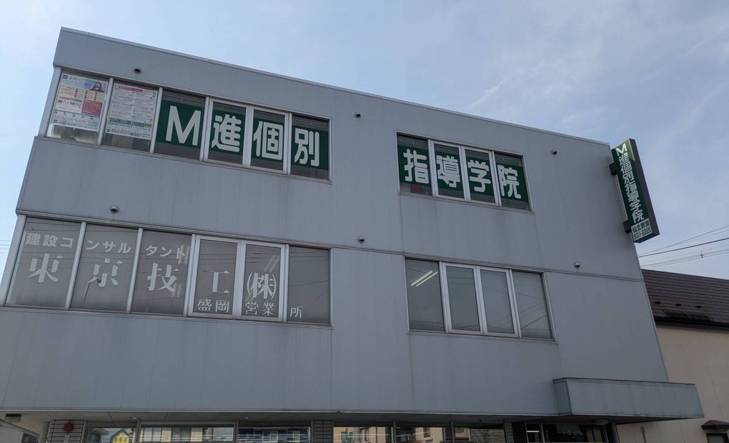 M進 仙北教室の画像