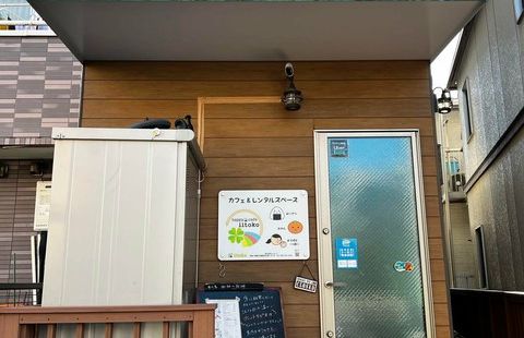 ONE 横浜生麦教室の画像