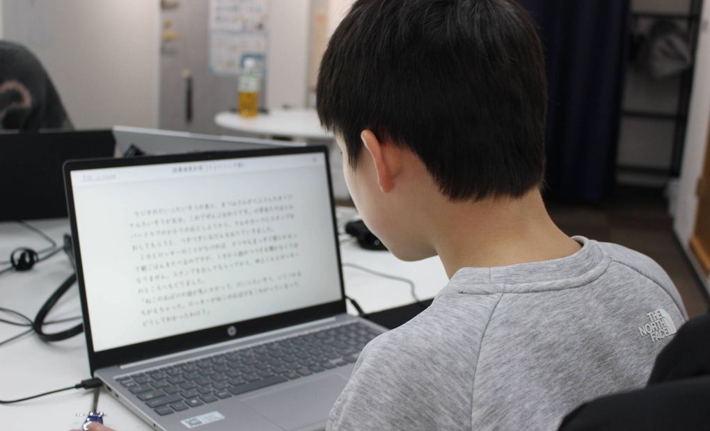 目黒通り校の画像