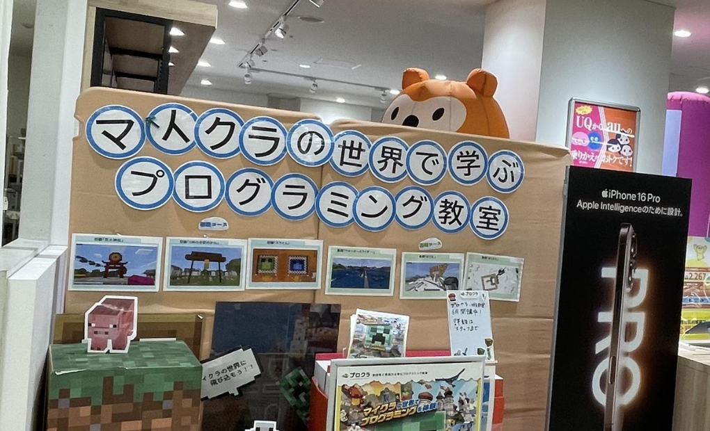 au Style イオンスタイル岡崎校の画像