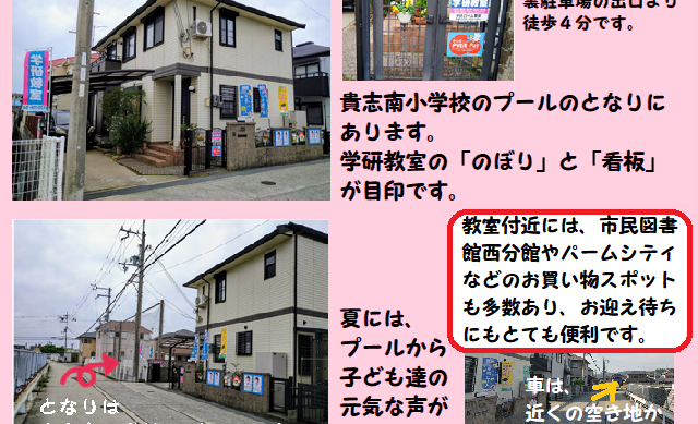 イオンモール木曽川の画像