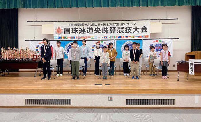 パワーっこクラブ 北九条の画像