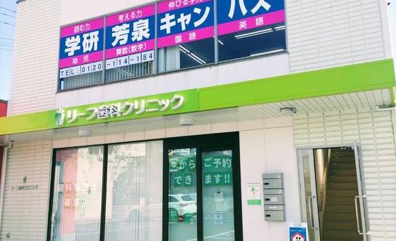 フォレオ博多の画像