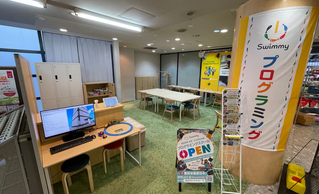 二子玉川校の画像