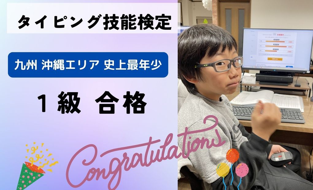 QUREOプログラミング教室 探究ベース鹿屋寿校の画像