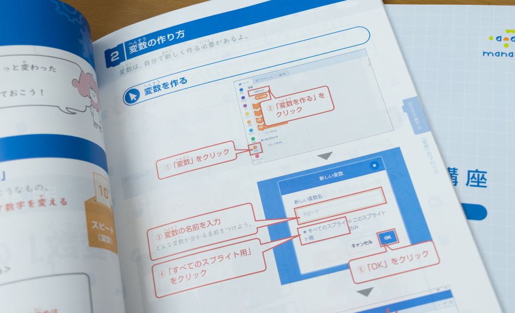 イオンモール北戸田校の画像
