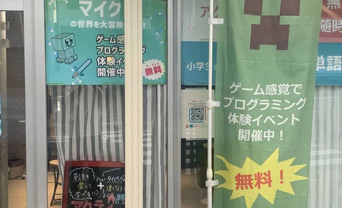 エドモンド 三国ヶ丘校の画像