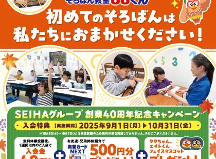 イオンモール伊丹昆陽の画像