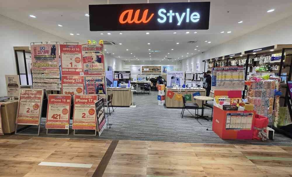 プロクラ au Style カメイドクロック校の画像