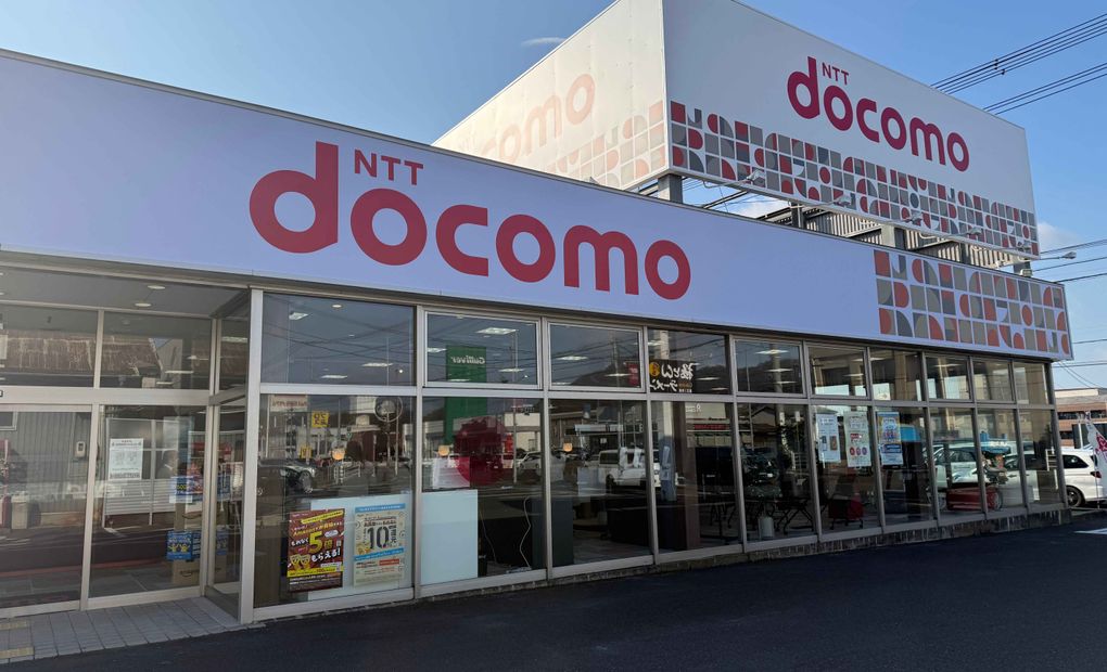 ドコモショップ蔵王店校の画像