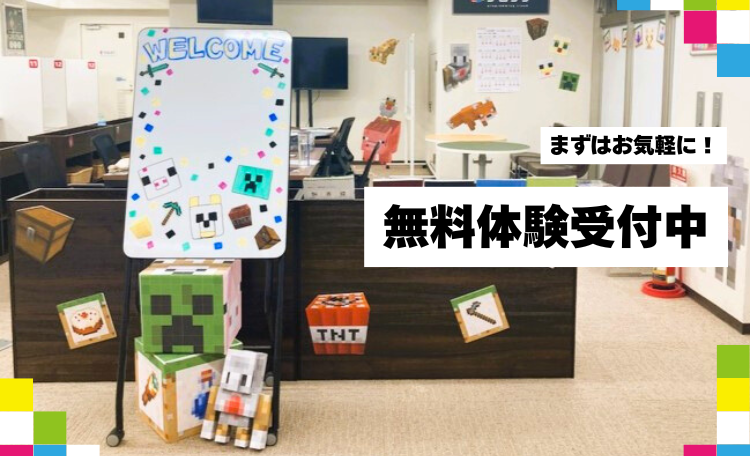 ドコモショップ 姫路みゆき通り校の画像