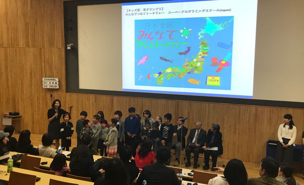 ユーバープログラミングスクール 豊洲教室の画像