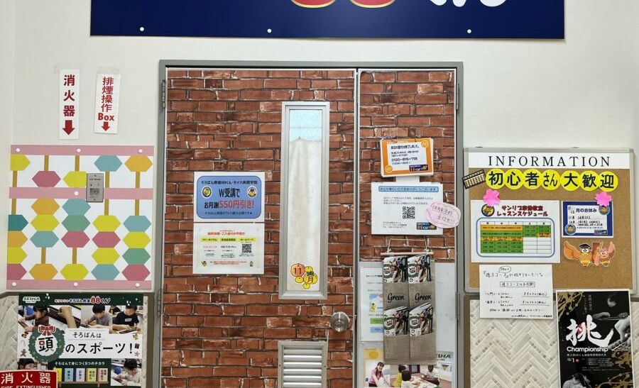 サンリブくりえいと宗像の画像