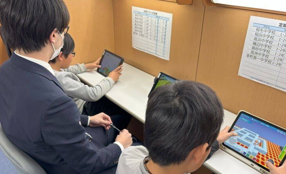 プログラミング教育 HALLO スクールIE 稲毛海岸校の画像