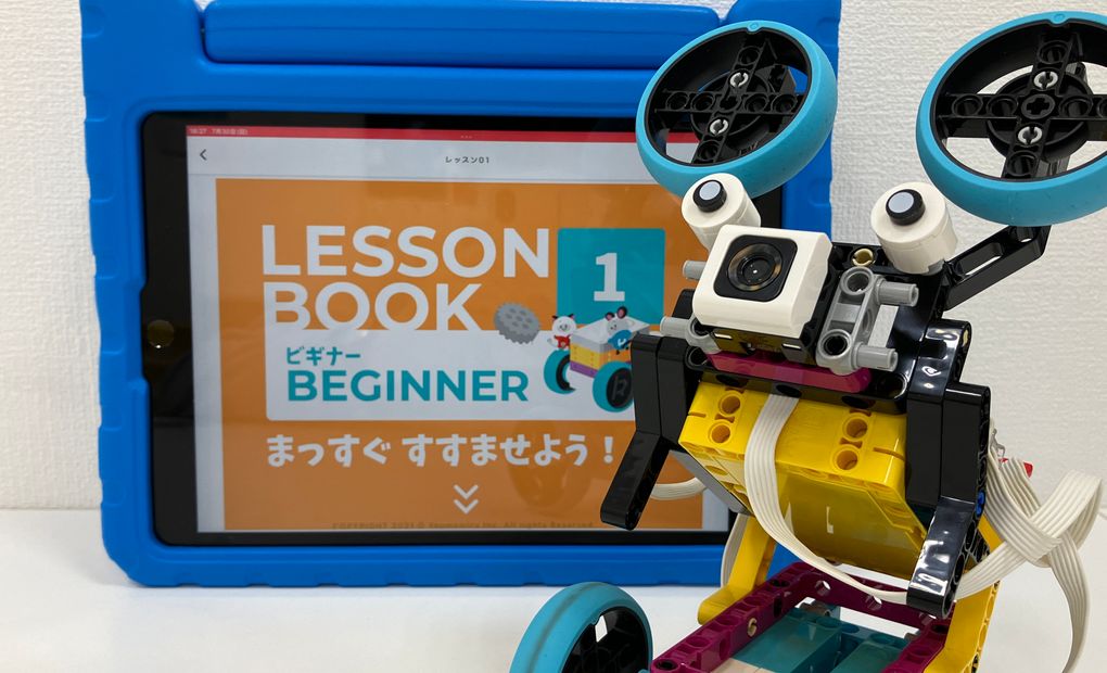 ロボ団 トレッサ横浜校の画像