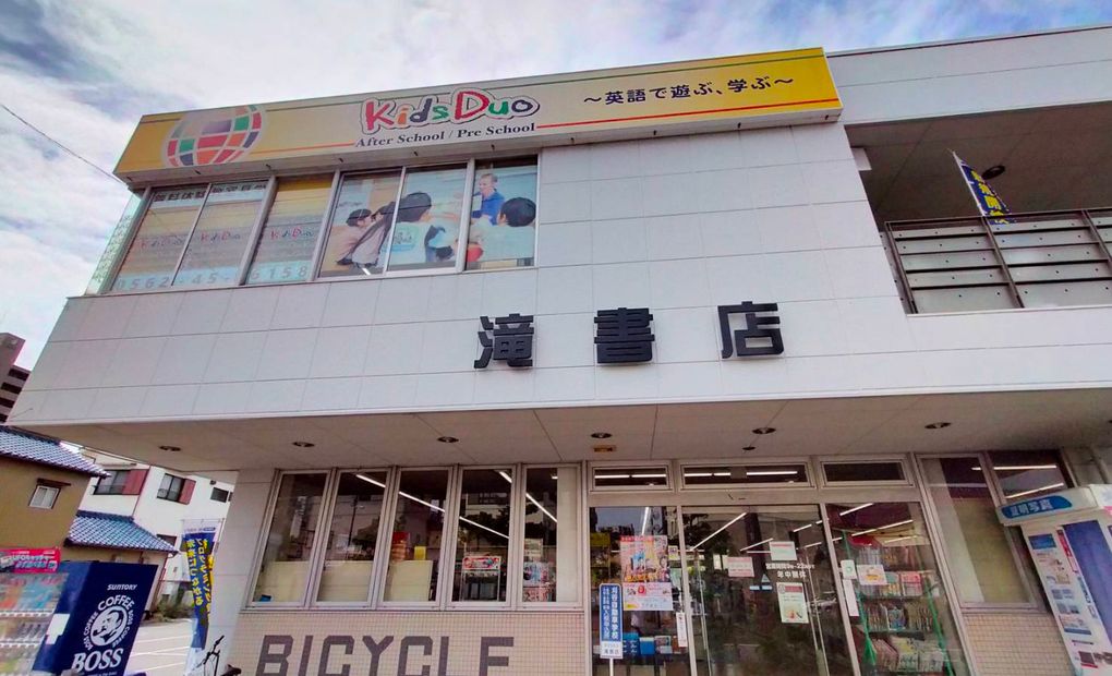 プログラミング教育 HALLO キッズデュオ 大府校の画像
