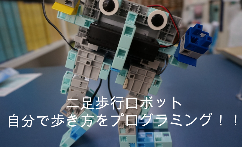 バレッドキッズ 尾張旭・旭教室の画像