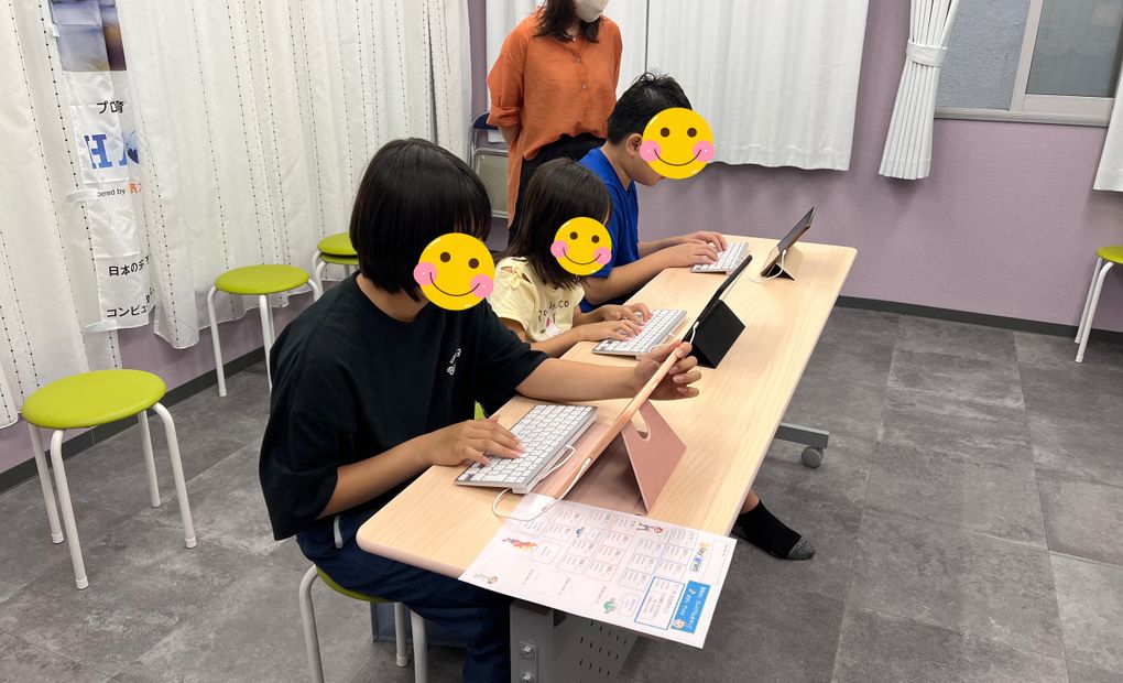 アイバ楽器 都賀校の画像