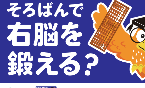 イオンモール東員の画像