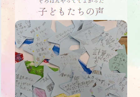 イオンタウン四日市泊の画像