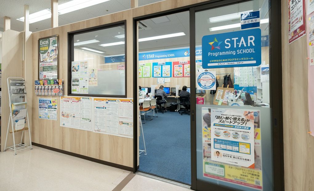 ライフ門真教室の画像