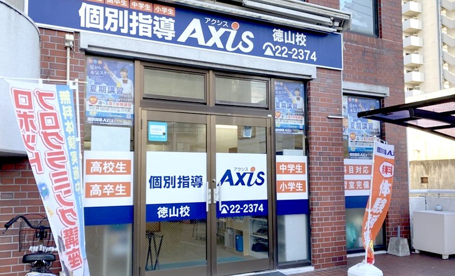 個別指導Axisロボットプログラミング講座 徳山校の画像