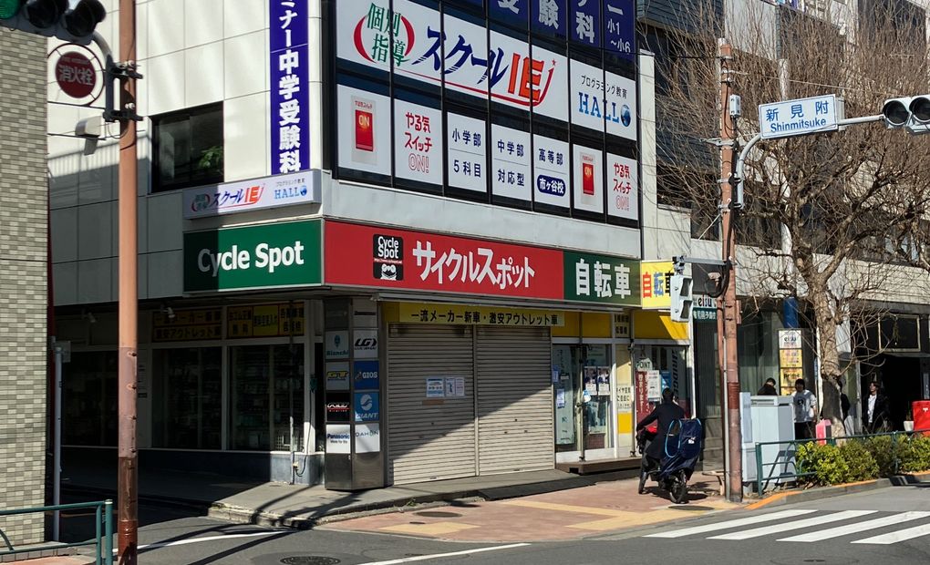 スクールIE 市ヶ谷の画像