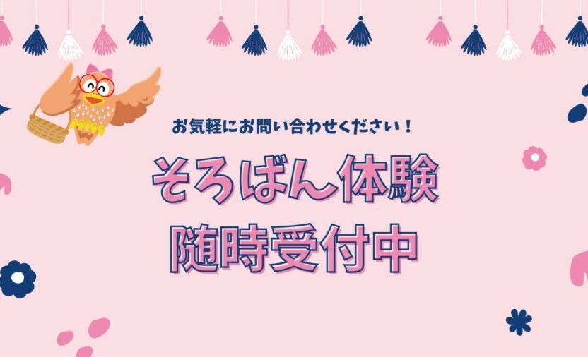 ヨシヅヤ名古屋名西の画像