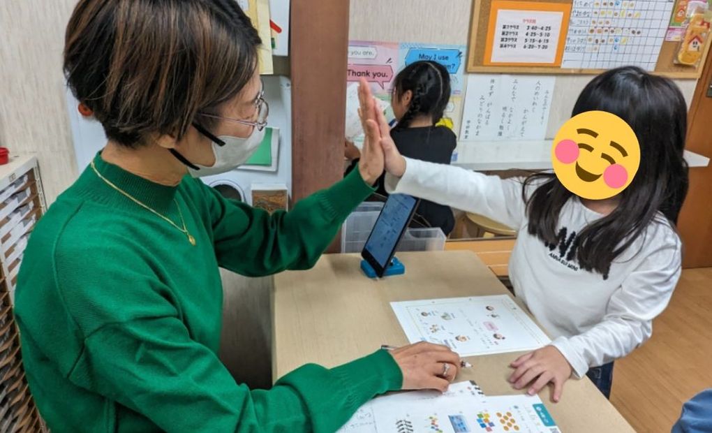 そろばん教室88くん イオン橋本の画像