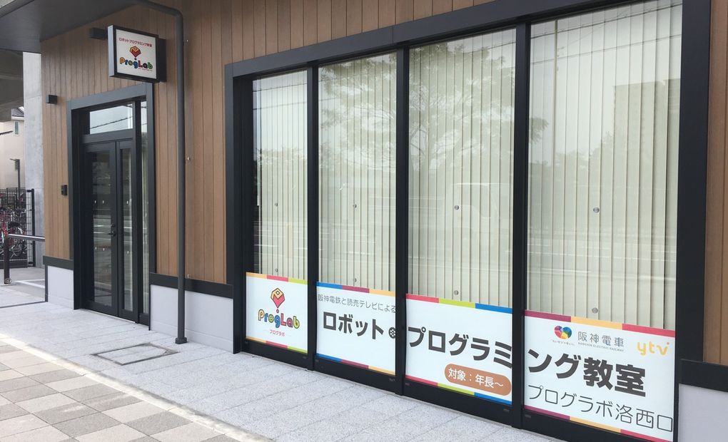 洛西口の画像