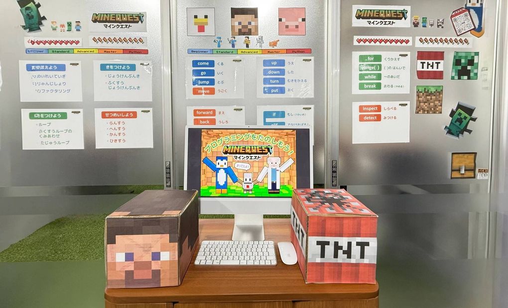 マインクエスト 高崎校の画像