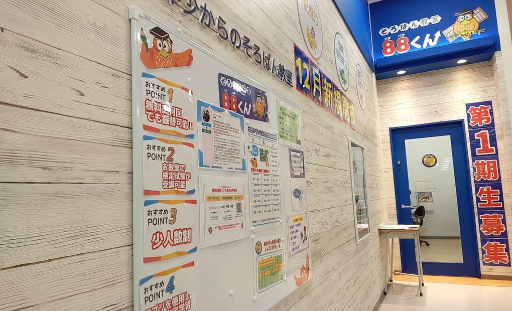 ゆめタウンはませんの画像