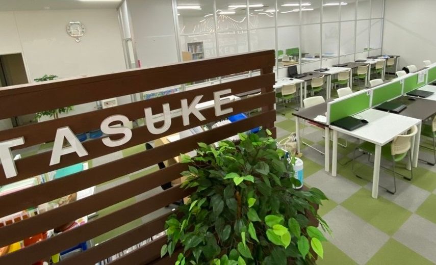 TASUKE塾 あすみが丘校の画像