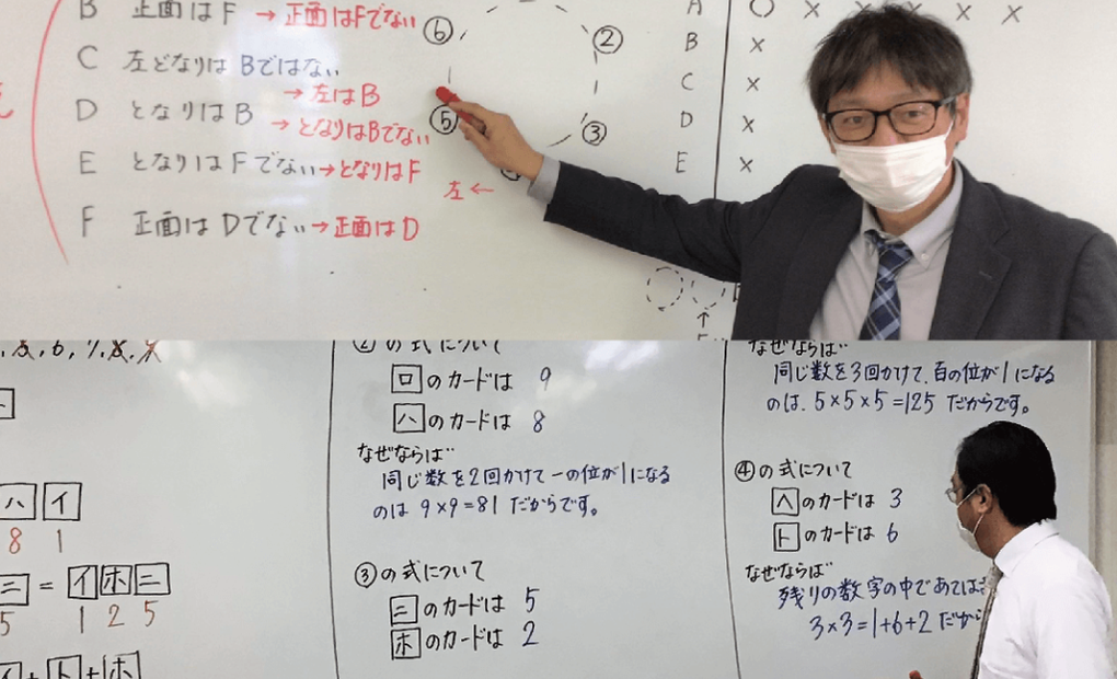 プログラミング教育 HALLO 鷗州塾 茶屋町校の画像