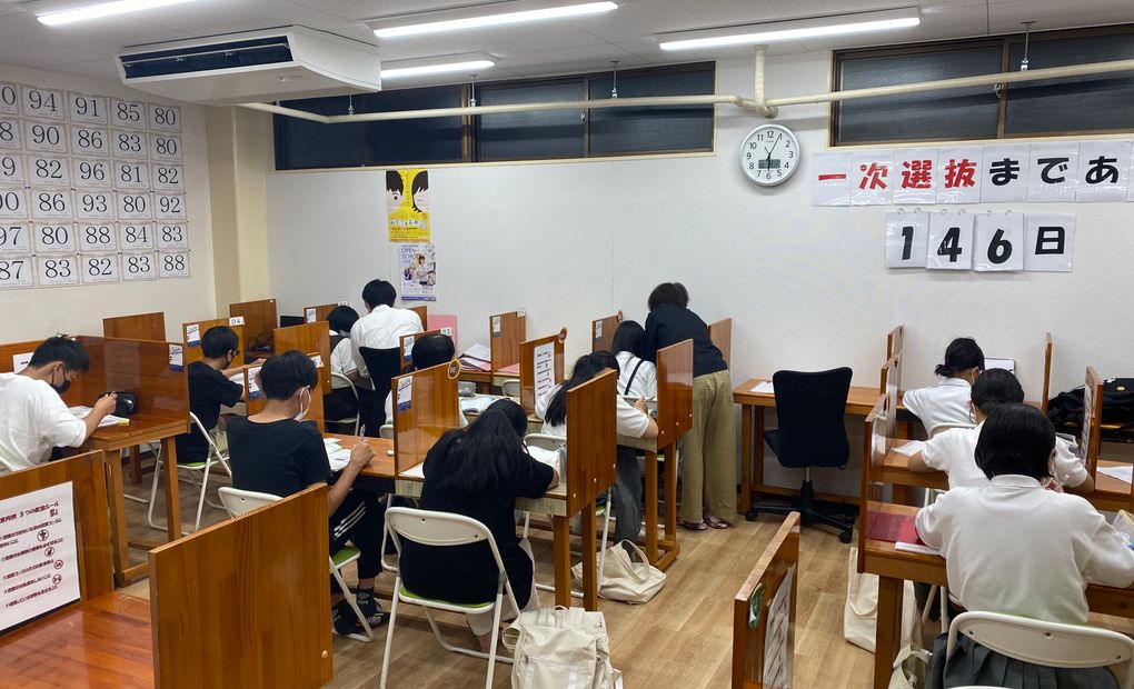 毎日個別塾5-Days宮内校の画像