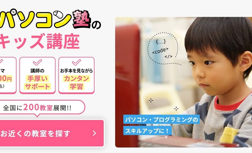ブランチ博多パピヨンガーデン校の画像