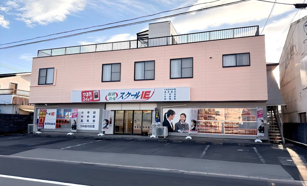 プログラミング教育 HALLO スクールIE 高茶屋校の画像