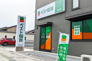 ベスト個別 日和田教室の画像