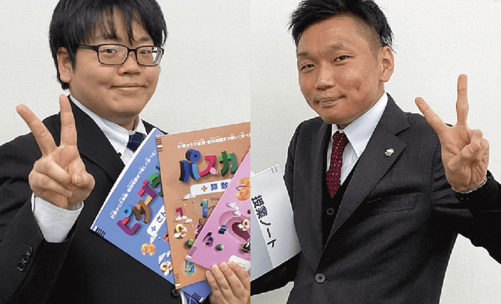 プログラミング教育 HALLO 鷗州塾 庭瀬校の画像
