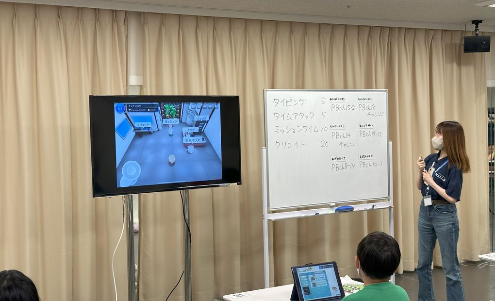 プログラミング教育 HALLO 宮地楽器 イーアス高尾校の画像