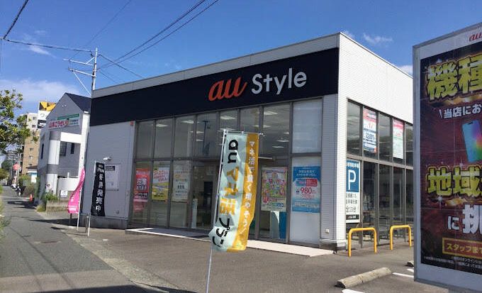 プロクラ au Style 松崎校の画像