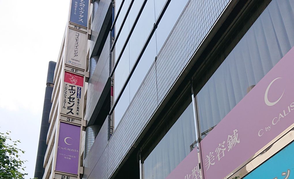 池袋校の画像