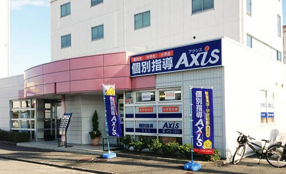 個別指導Axisロボットプログラミング講座 児島校の画像