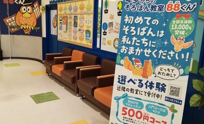 アピタ岩倉の画像