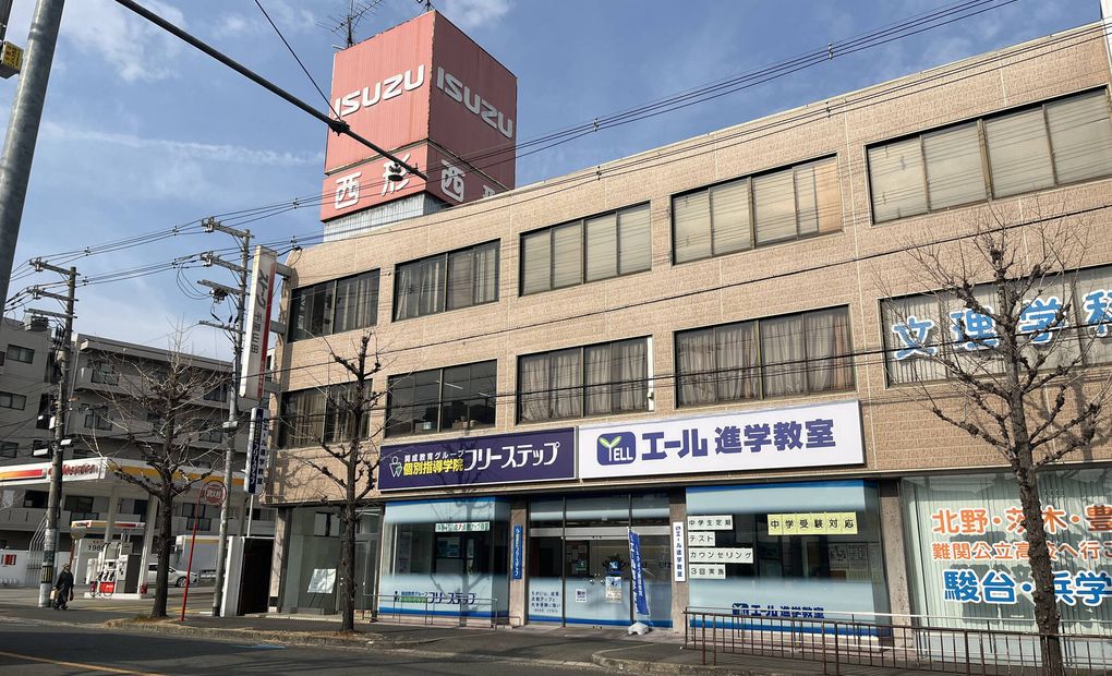 エール 千里山田校の画像