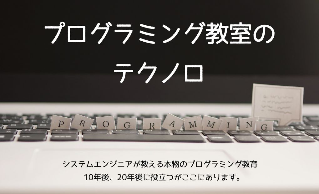 守口校の画像
