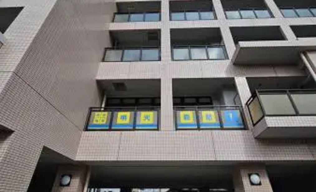 プロクラ 明光義塾 都府楼教室の画像